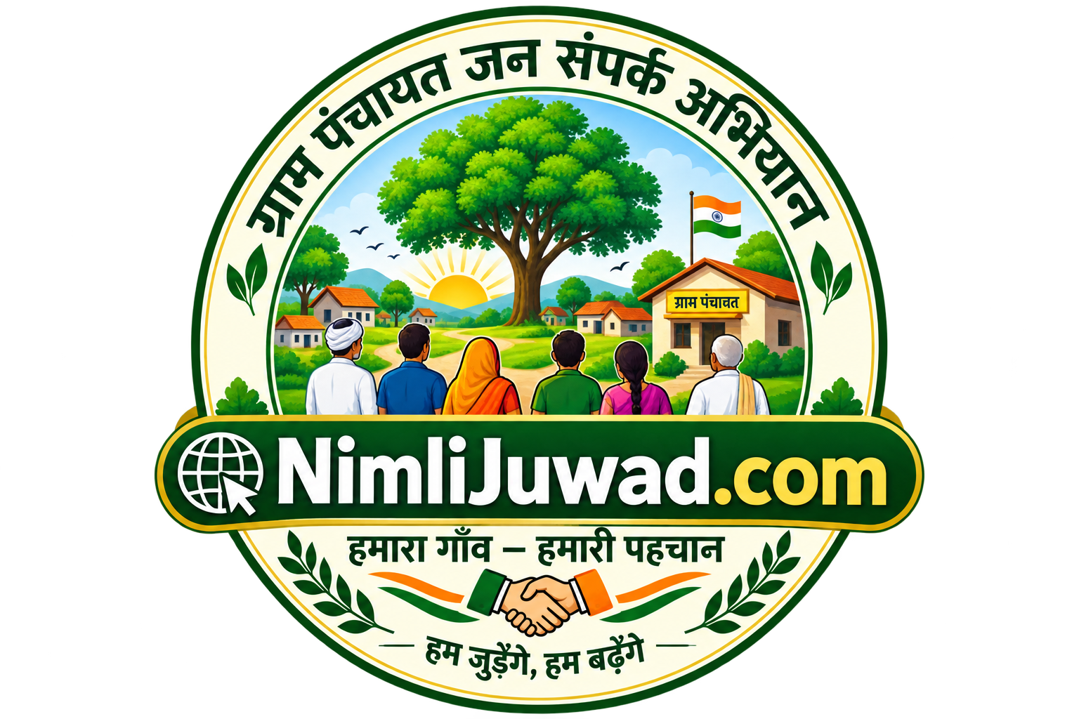 NIMLI JUWAD